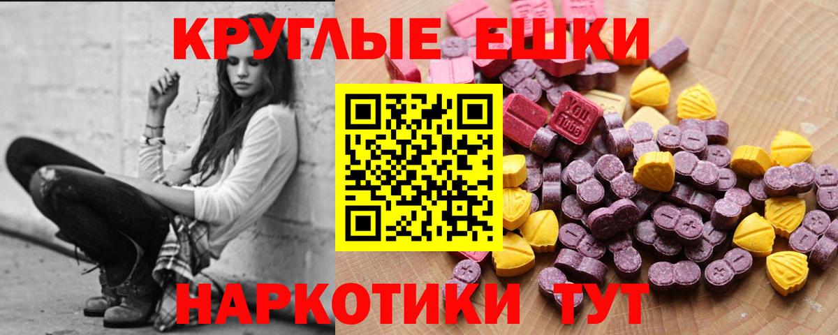 OMG рабочий сайт  ЭКСТАЗИ DUBAI  Вход с VPN  Кузнецк  Ecstasy louis Vuitton 