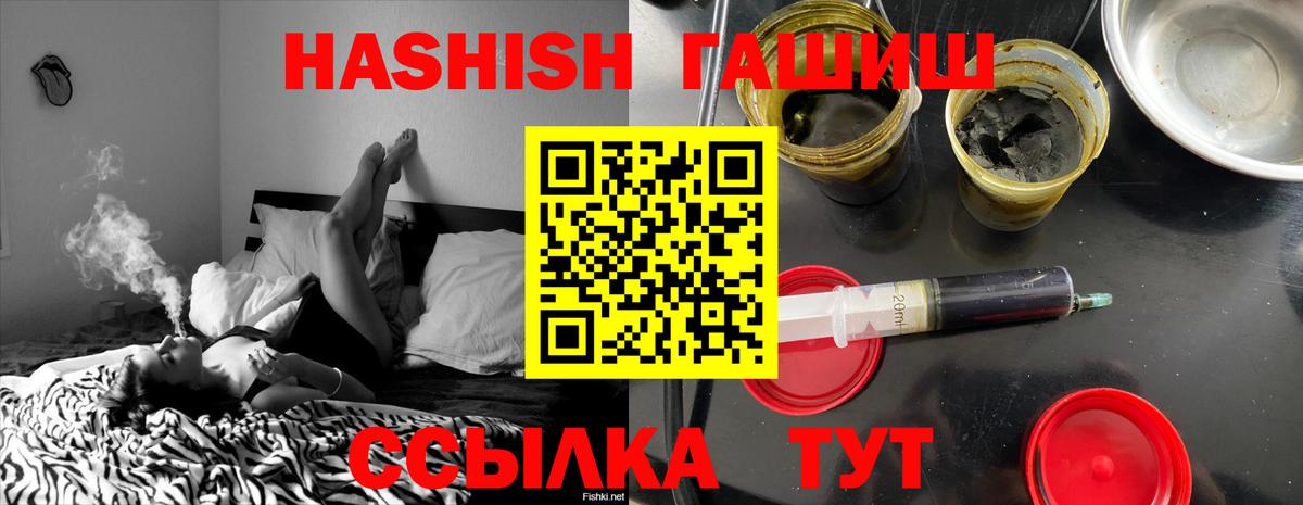 Канабис  Меф кристаллы  Cocaine  Кузнецк  Вход с VPN  Где купить наркотики?  ГАШИШ  ГАШ 