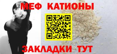 мяу мяу мука Кимры
