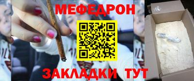 мяу мяу мука Кимры