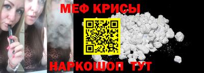 мефедрон Кингисепп