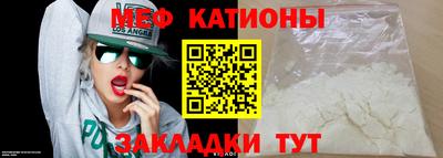 мефедрон Кингисепп