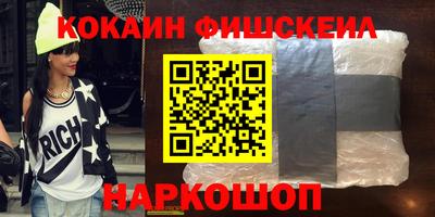 мефедрон Кингисепп