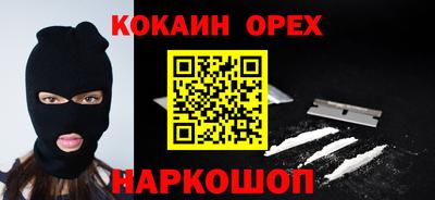 мефедрон Кингисепп