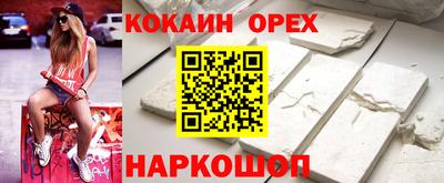 герыч Кинель