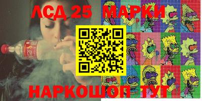 мефедрон Кингисепп