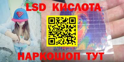 герыч Кинель