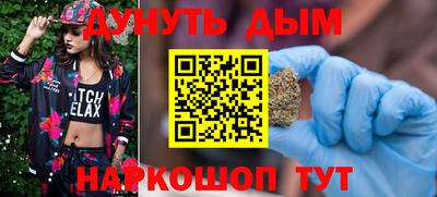 мефедрон Кингисепп