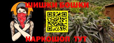 мефедрон Кингисепп