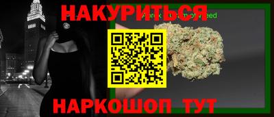 мефедрон Кингисепп