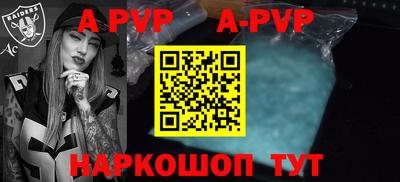 мефедрон Кингисепп