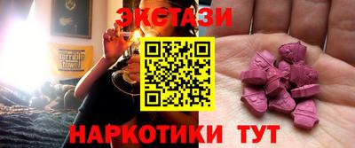 мефедрон Кингисепп