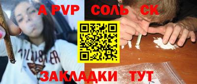 герыч Кинель