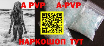 мефедрон Кингисепп