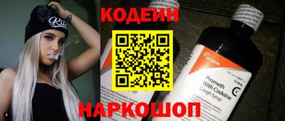 мефедрон Кингисепп