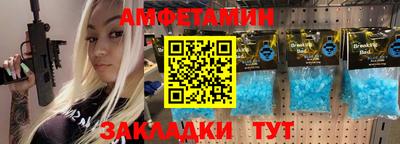 герыч Кинель