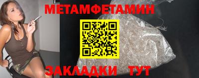 мефедрон Кингисепп