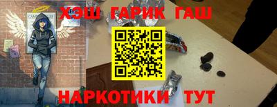 герыч Кинель