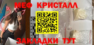 мефедрон Кингисепп