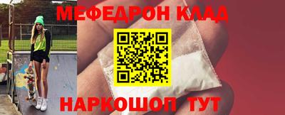 мяу мяу мука Кимры