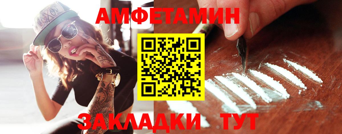 Метамфетамин Methamphetamine Кузнецк