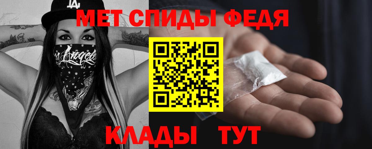 Метамфетамин Methamphetamine  Вход с VPN  Метамфетамин Methamphetamine  Кузнецк 