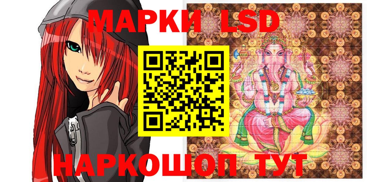 Кузнецк  Наркотические марки  Вход с VPN  Марки 25I-NBOMe 1,5мг 