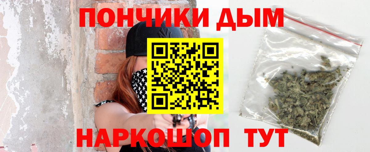 Бошки Шишки THC 21%  Вход с VPN  Кузнецк  Бошки марихуана семена  Канабис MAZAR 